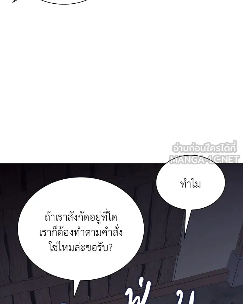 หน้า 207