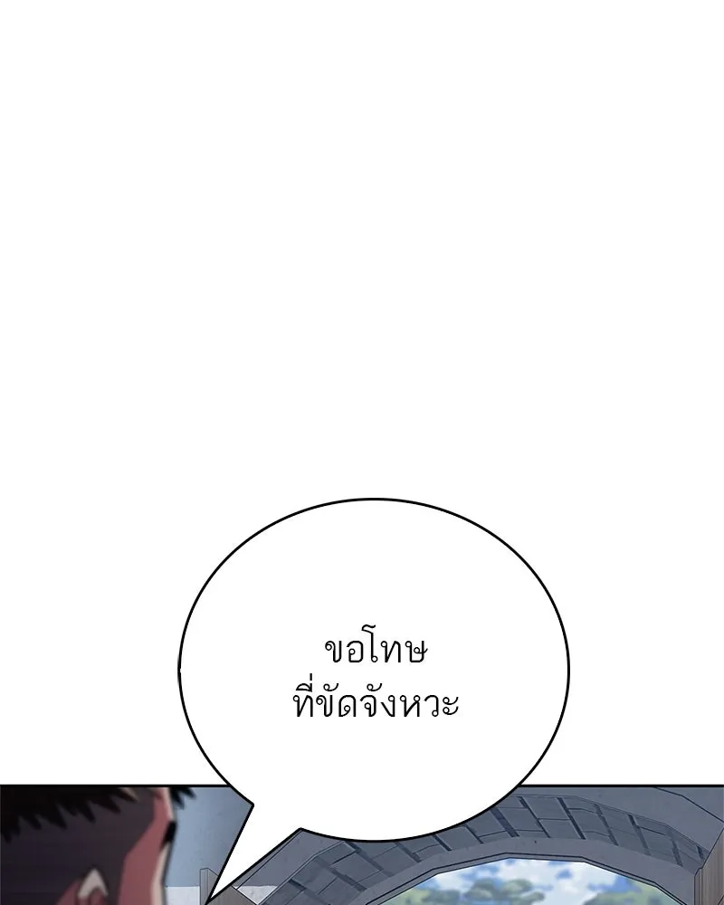 หน้า 125