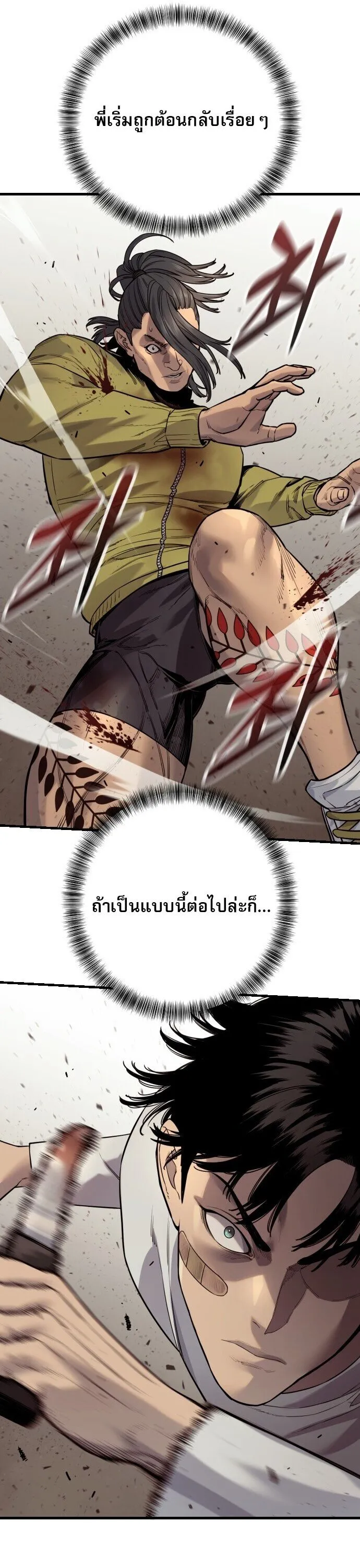 หน้า 32