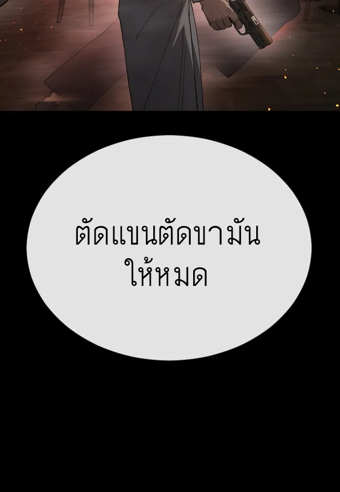 หน้า 109