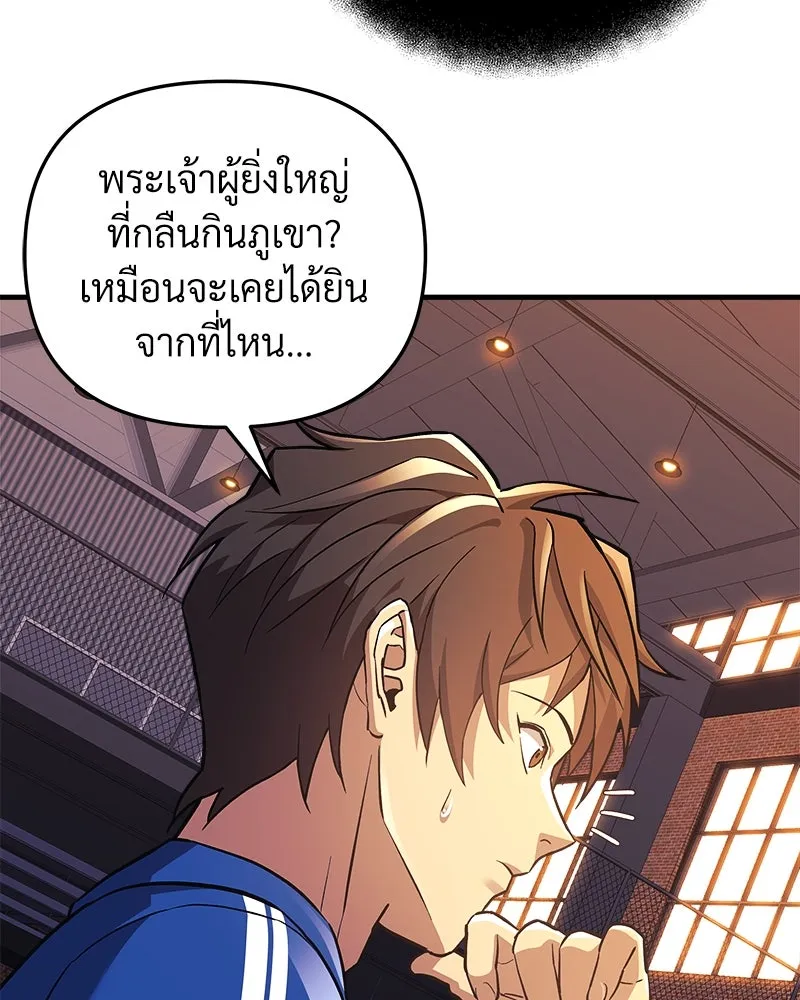 หน้า 94