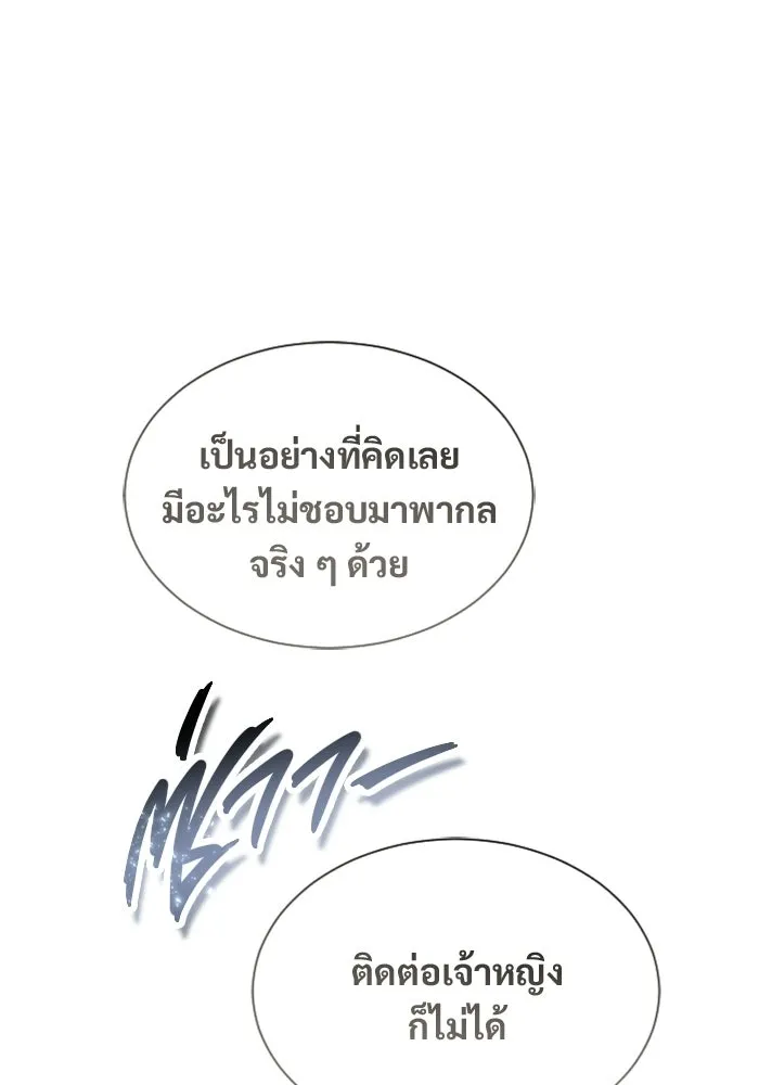 หน้า 196