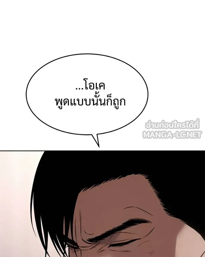 หน้า 154