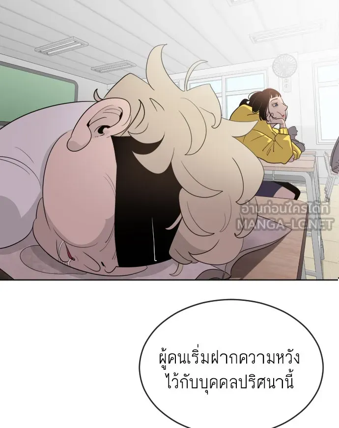 หน้า 84