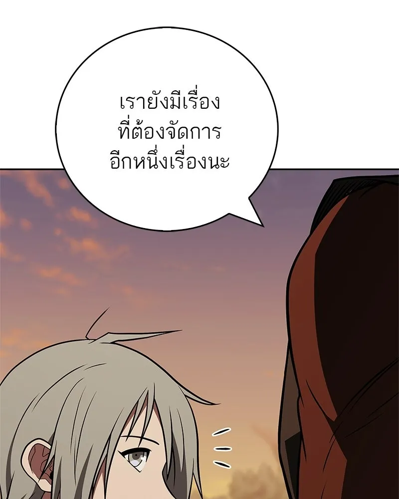 หน้า 179