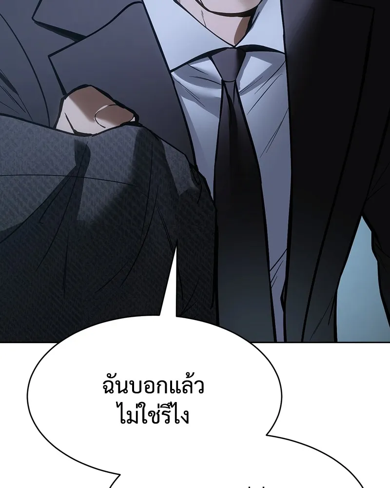 หน้า 179