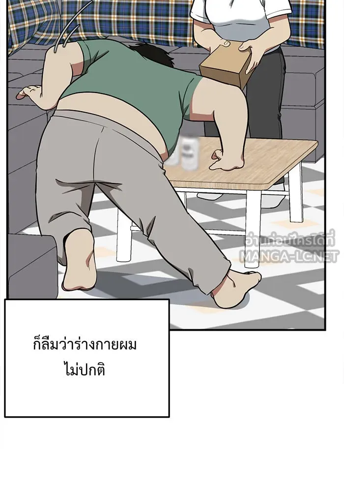 หน้า 99