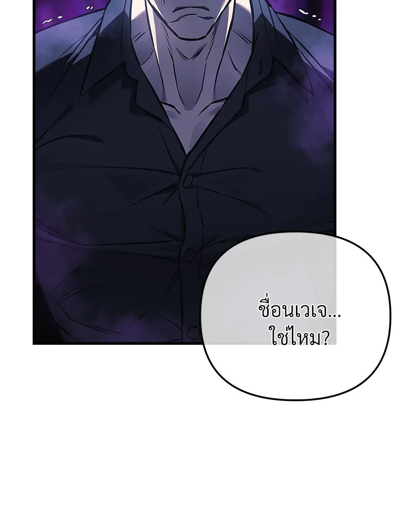 หน้า 139