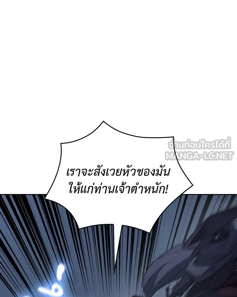 หน้า 264