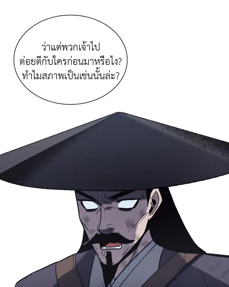 หน้า 121