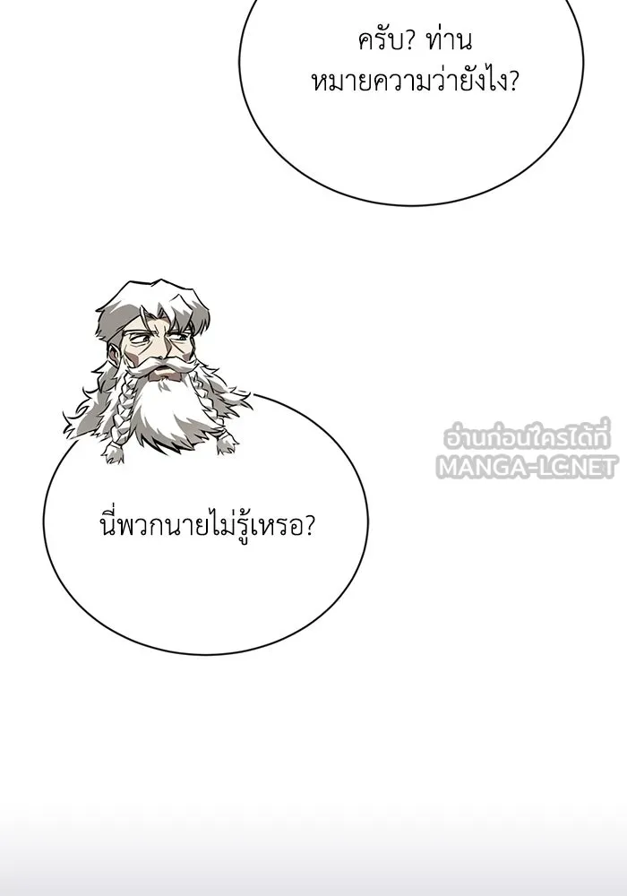 หน้า 123