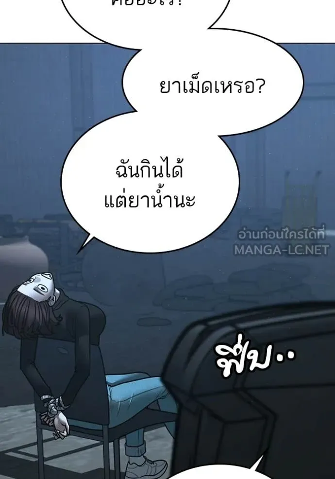 หน้า 174