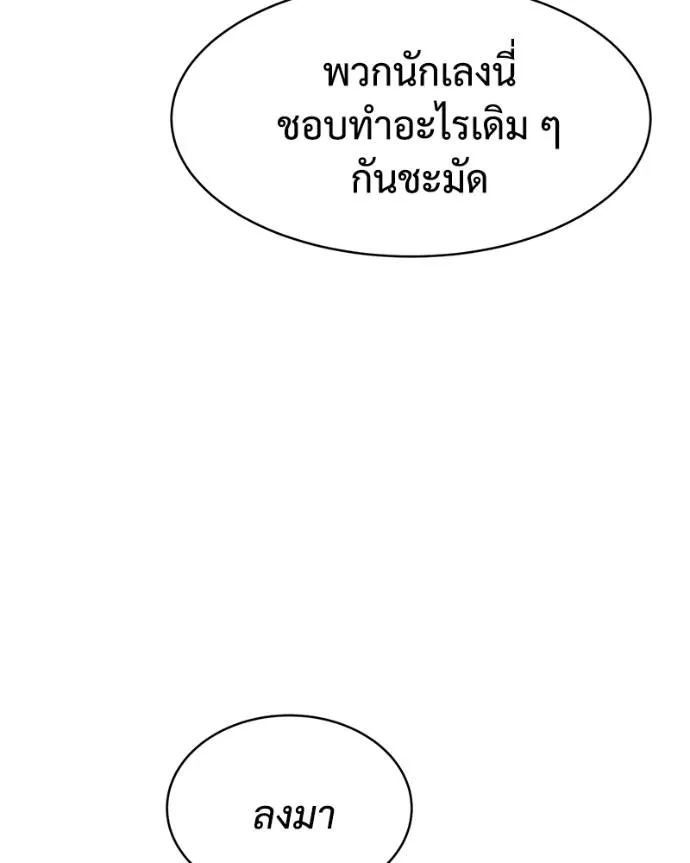 หน้า 100