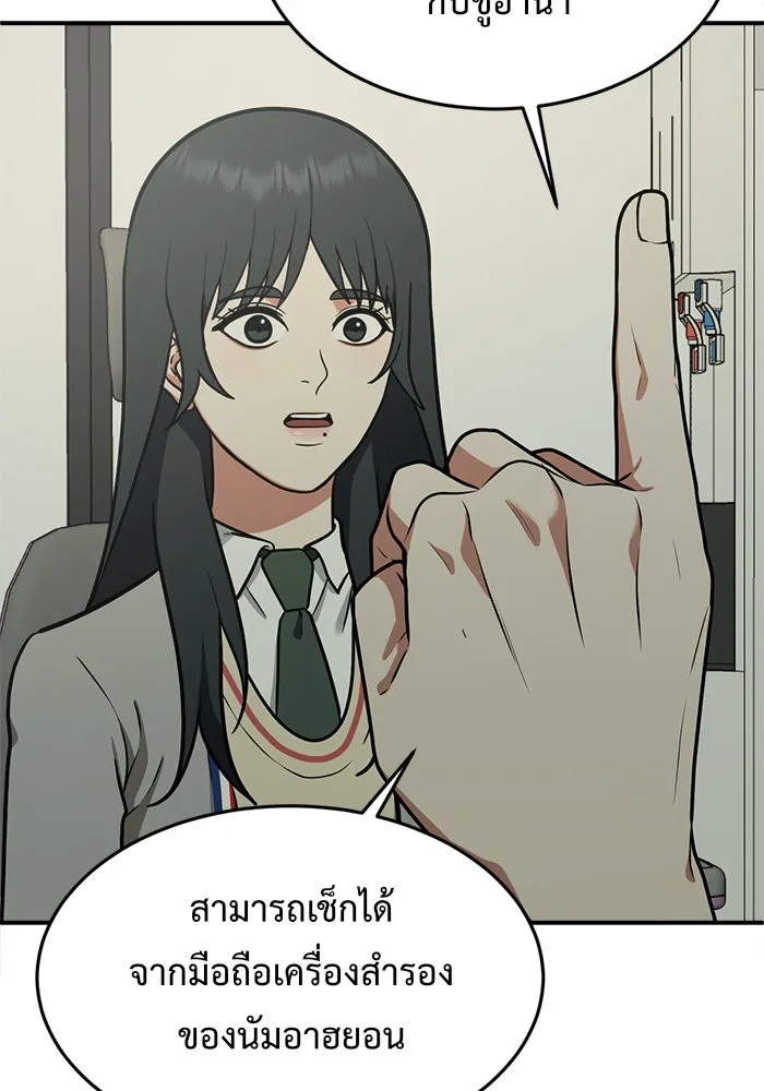 หน้า 164