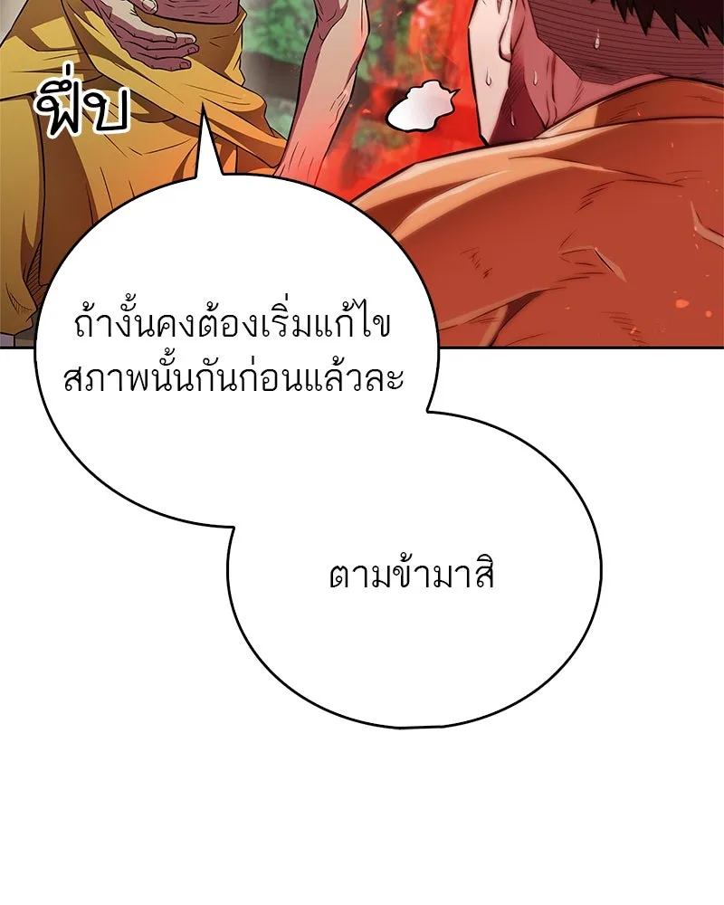 หน้า 92