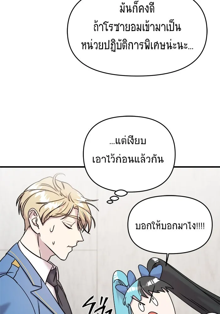 หน้า 116