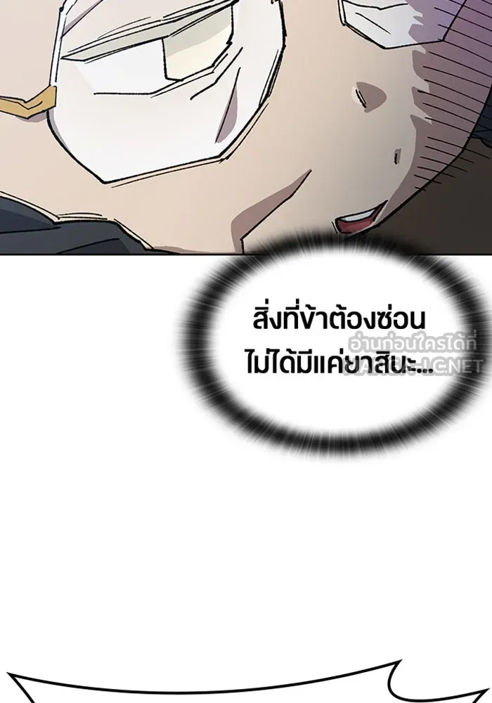 หน้า 108
