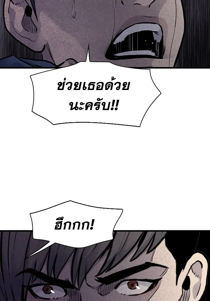 หน้า 85