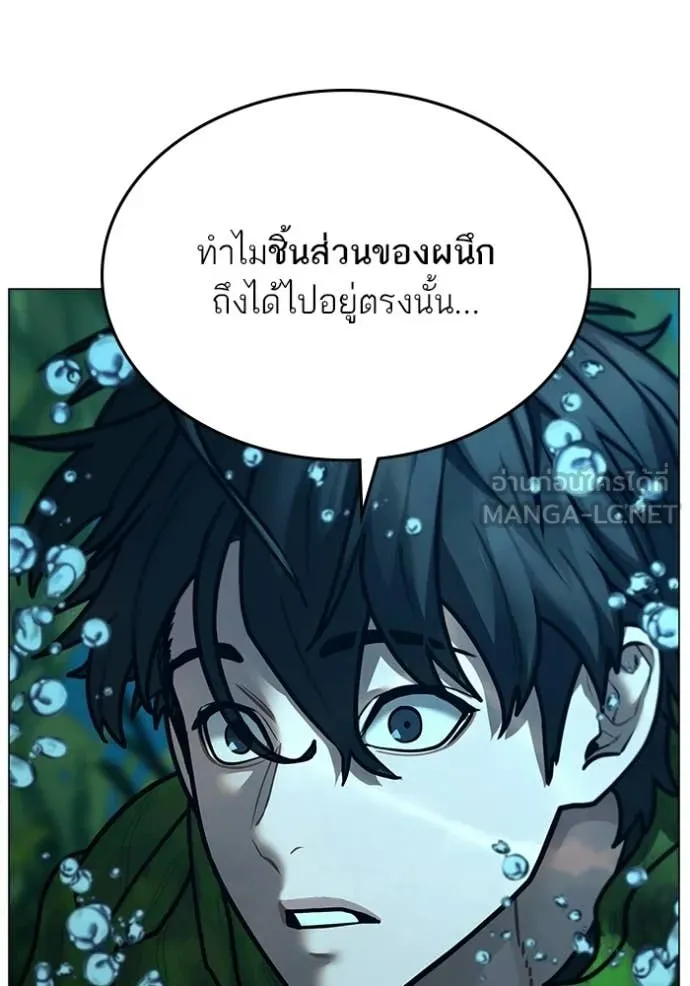 หน้า 147