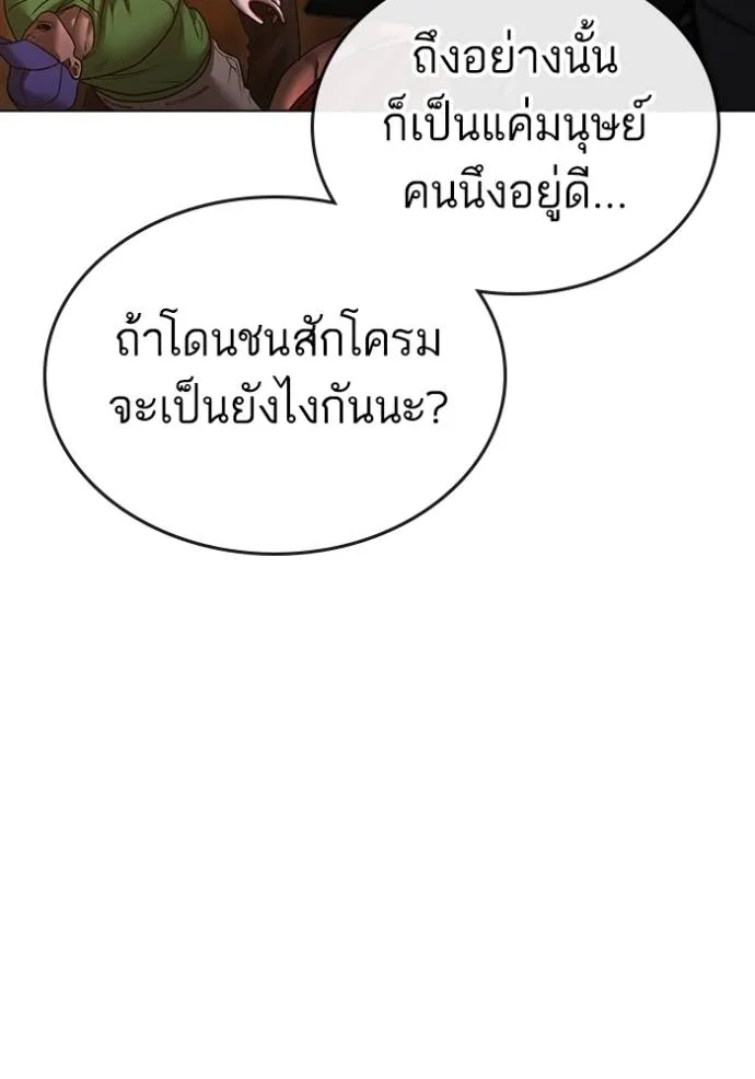 หน้า 172