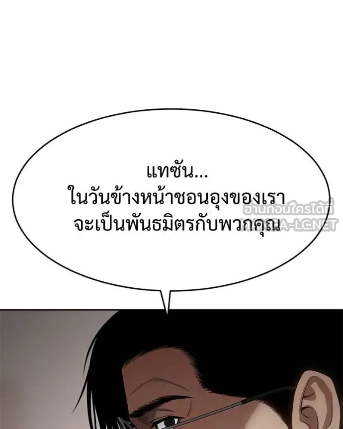 หน้า 134