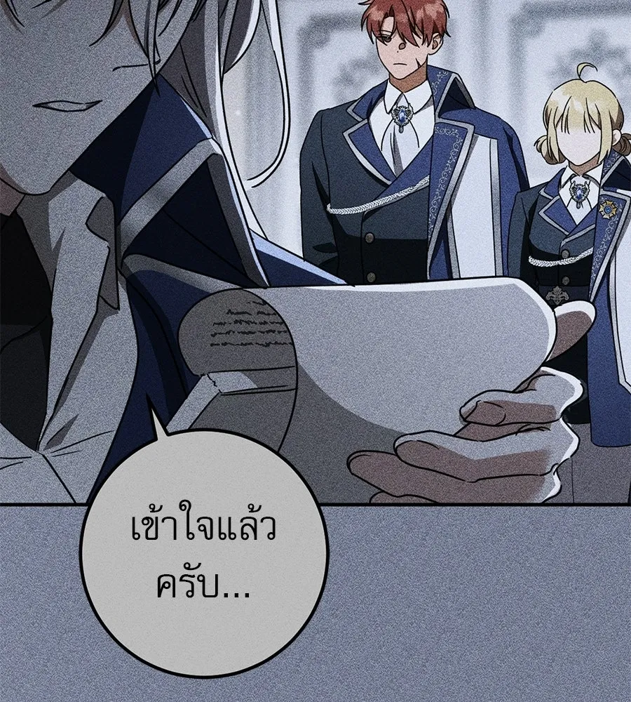 หน้า 124