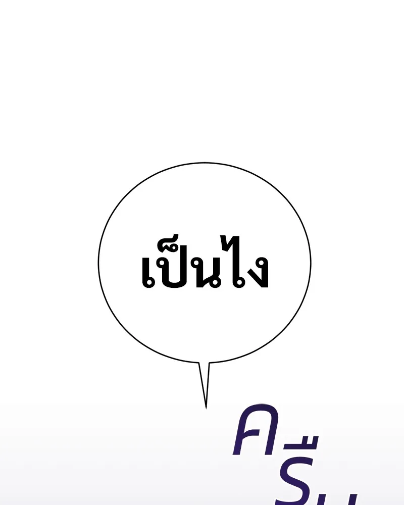 หน้า 167