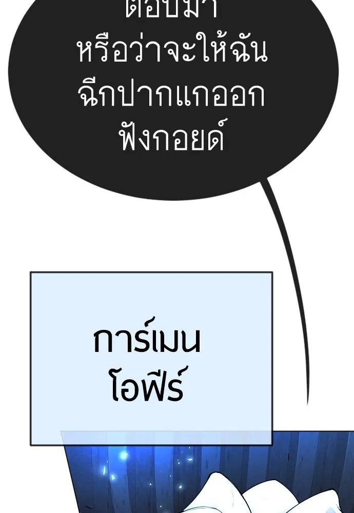 หน้า 88