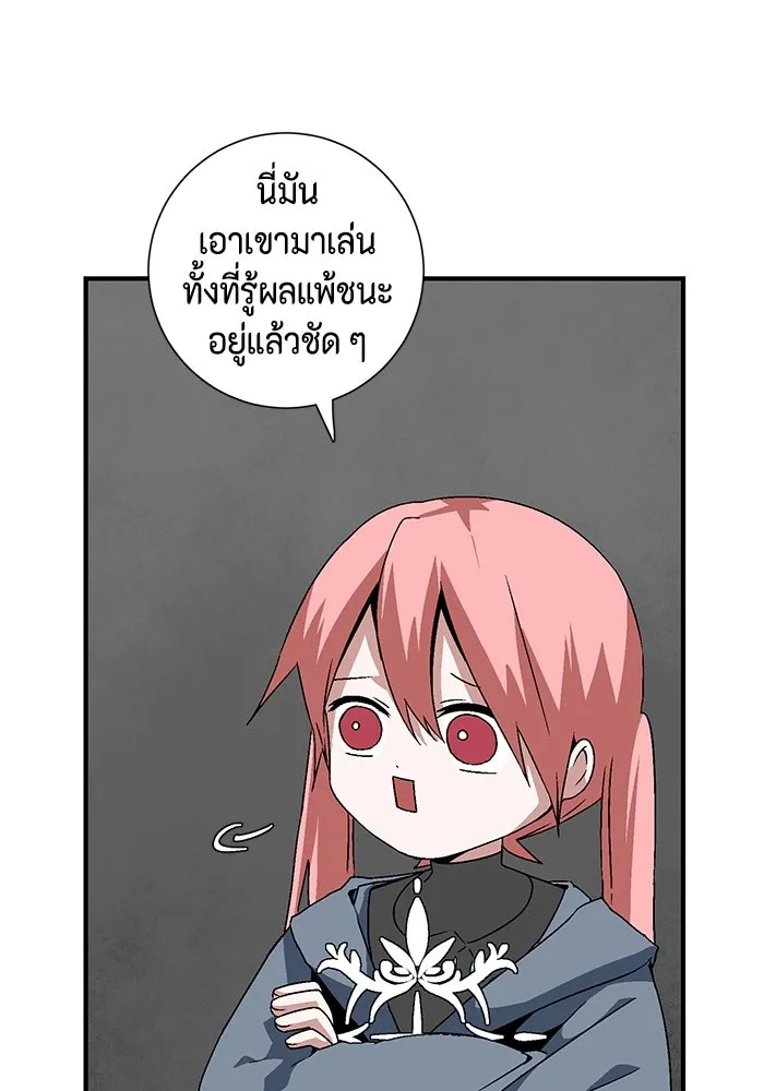 หน้า 92