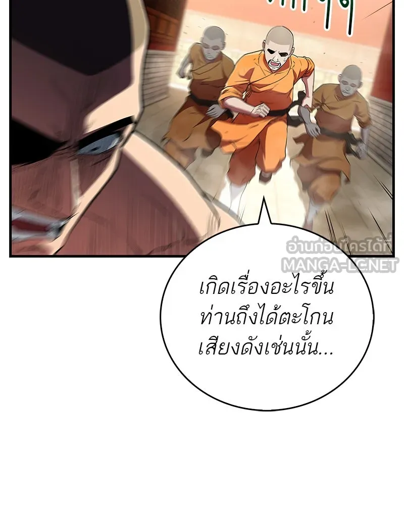 หน้า 78
