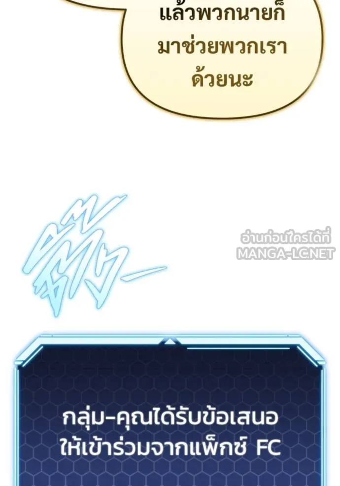 หน้า 104