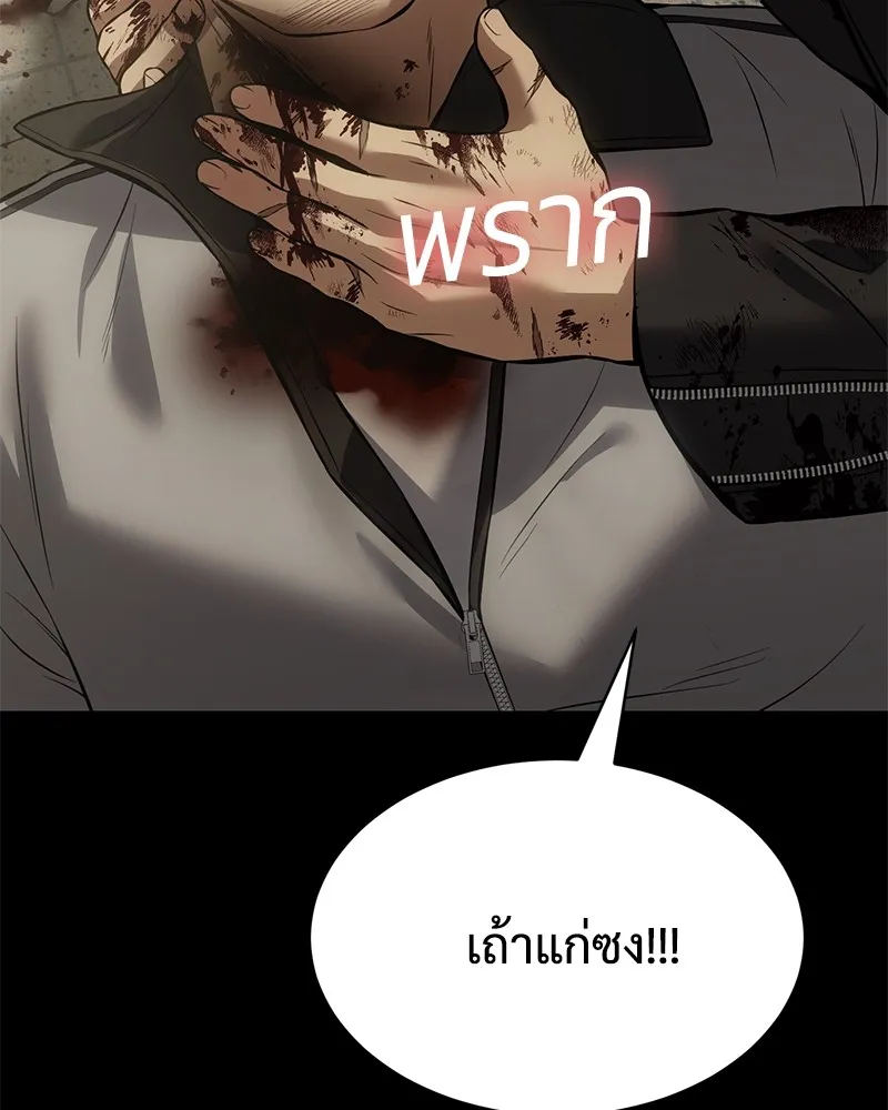 หน้า 104