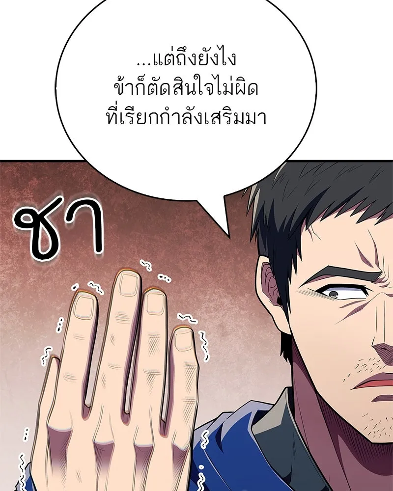 หน้า 121