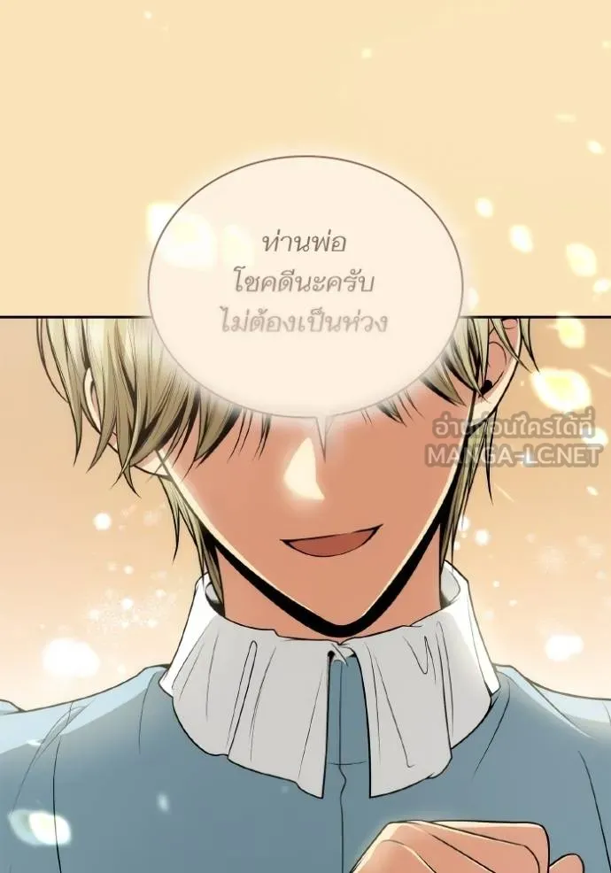 หน้า 117