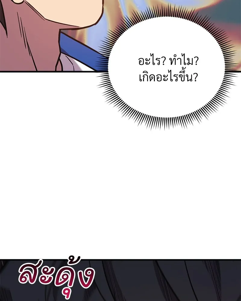 หน้า 106