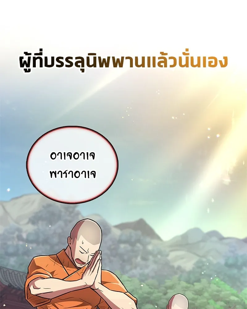 หน้า 116