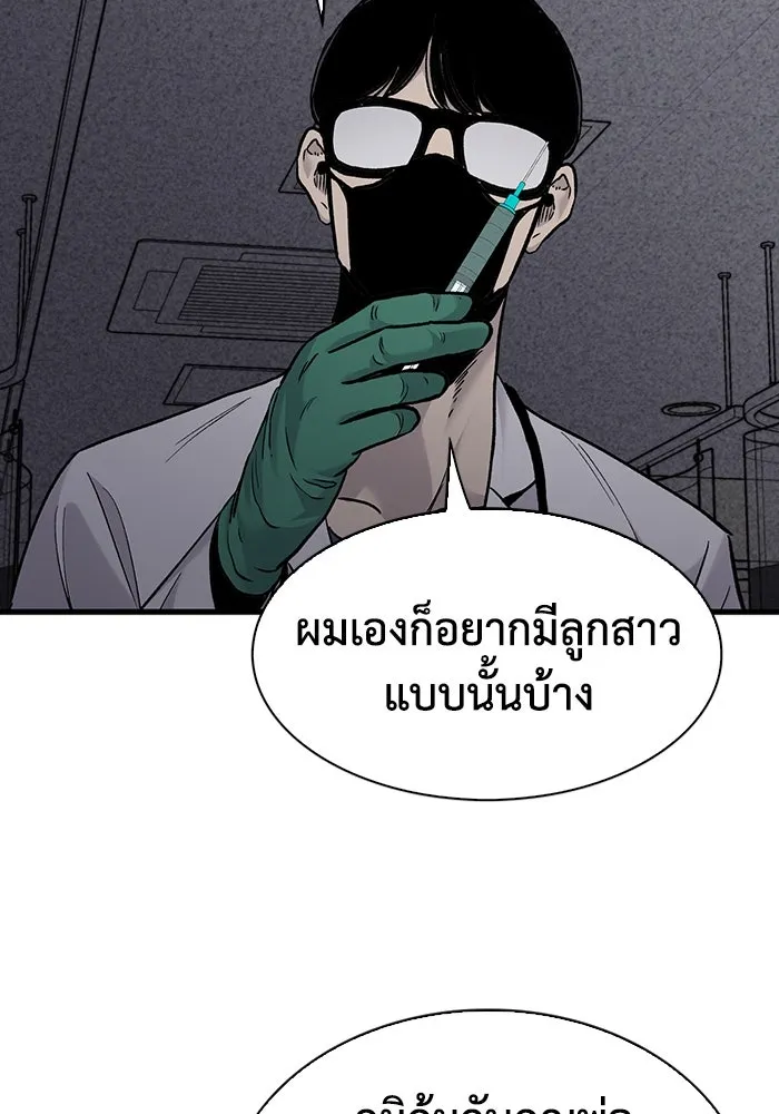 หน้า 80