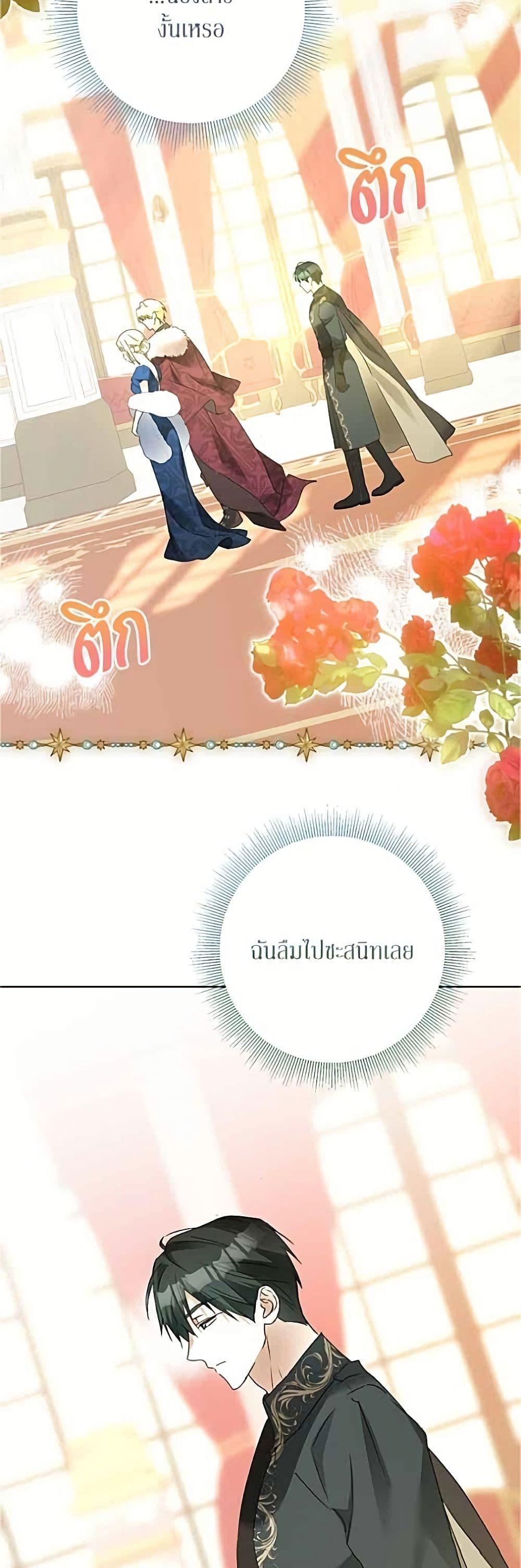 หน้า 42