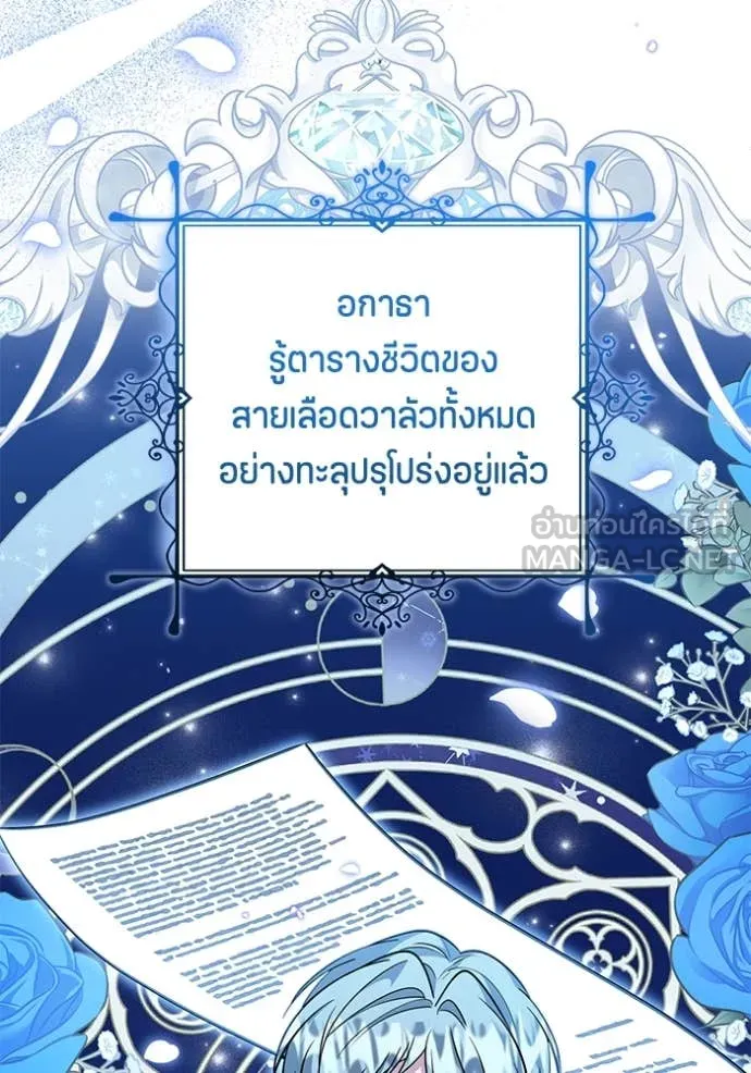 หน้า 109