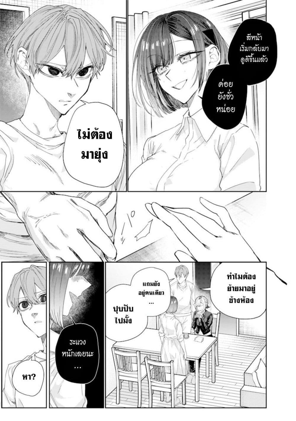 หน้า 1