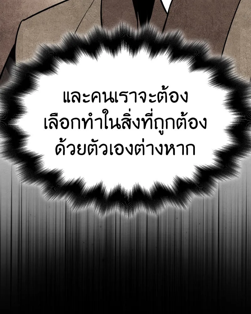 หน้า 103