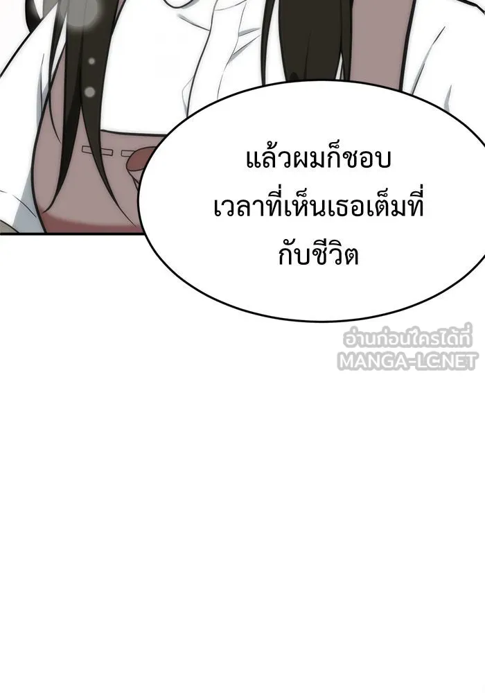 หน้า 132