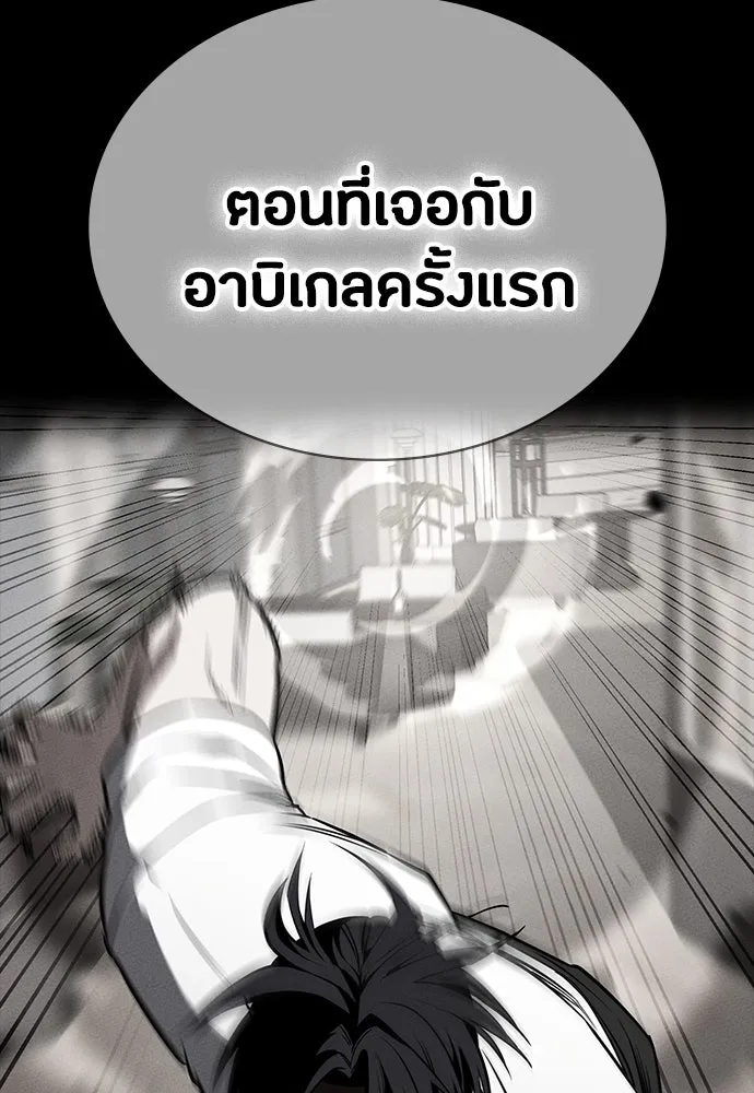 หน้า 97