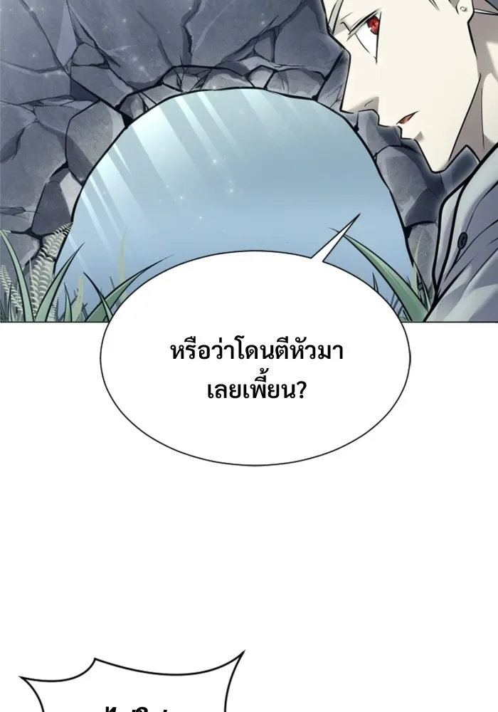 หน้า 191