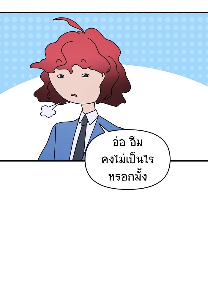 หน้า 103