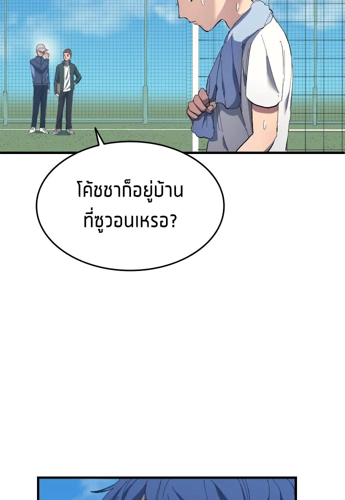 หน้า 92
