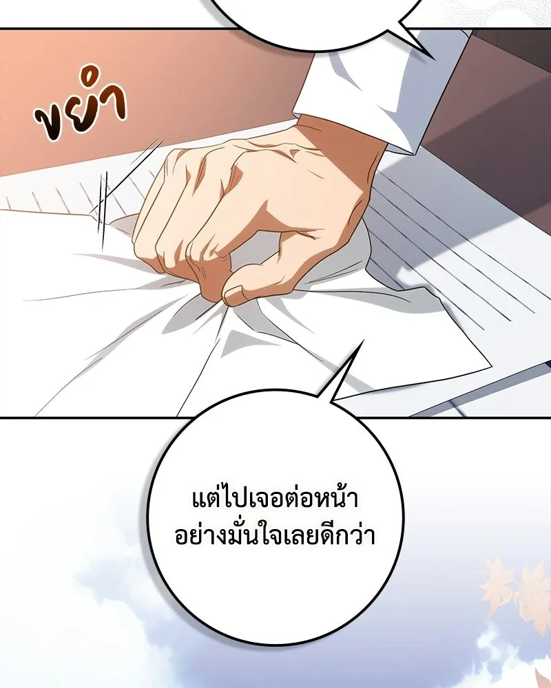 หน้า 130