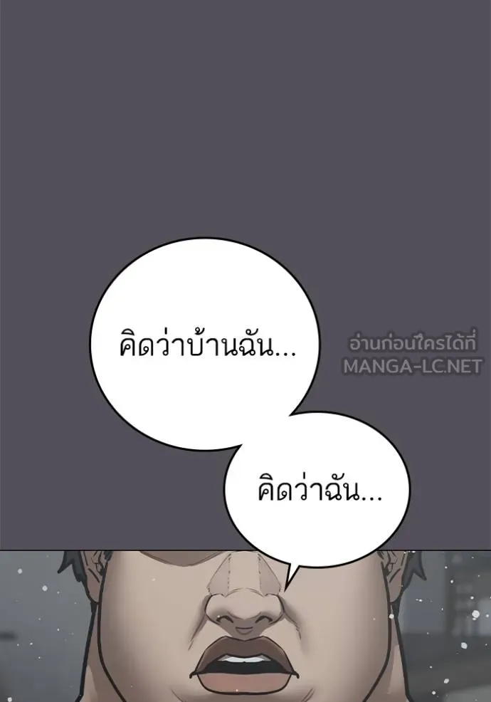 หน้า 110