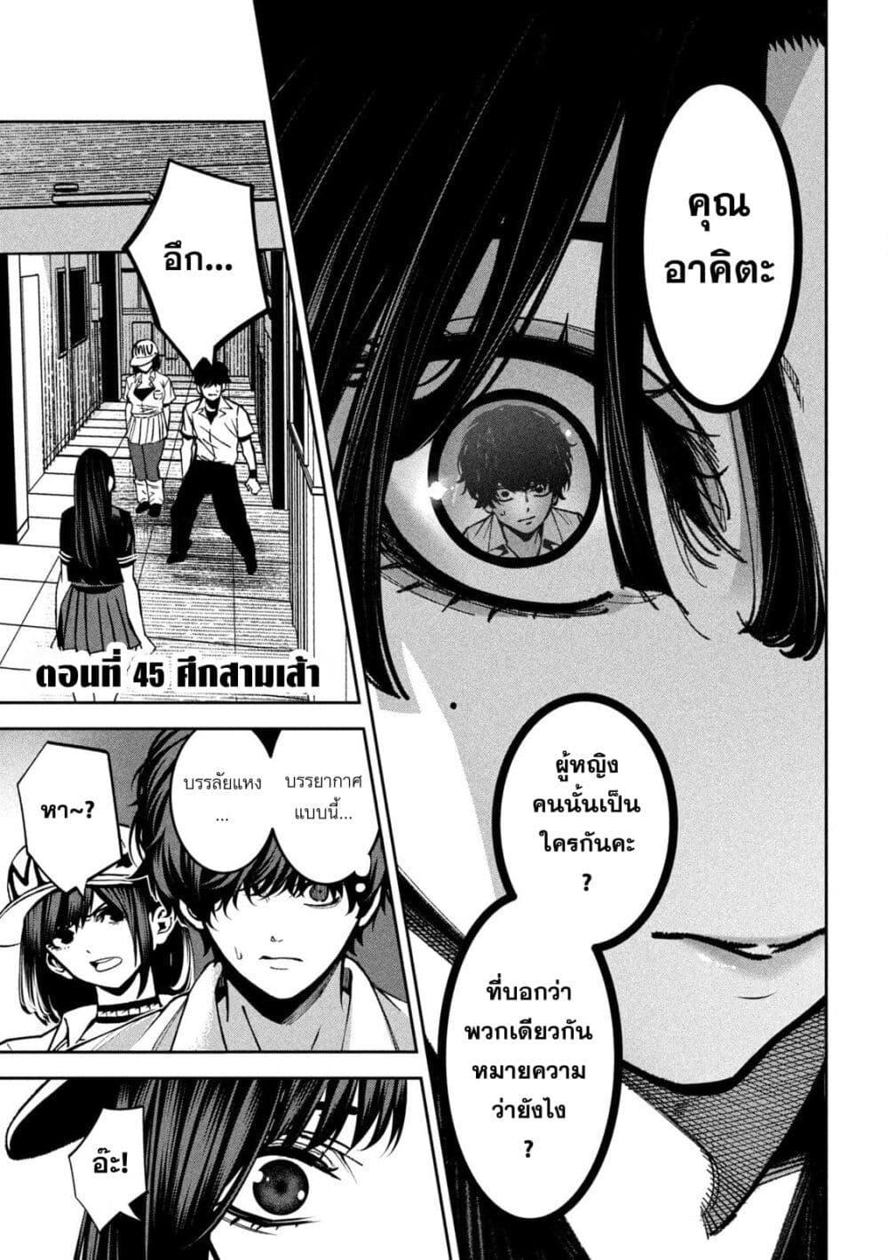 หน้า 1