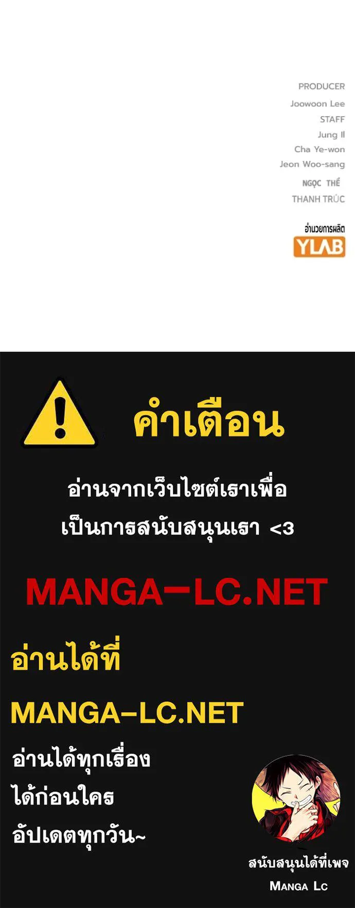 หน้า 235